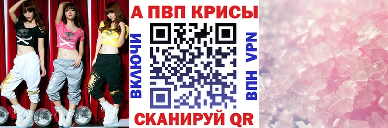 Купить наркотик аптеки Курган Марихуана  кракен ссылки  Мефедрон  Cocaine 