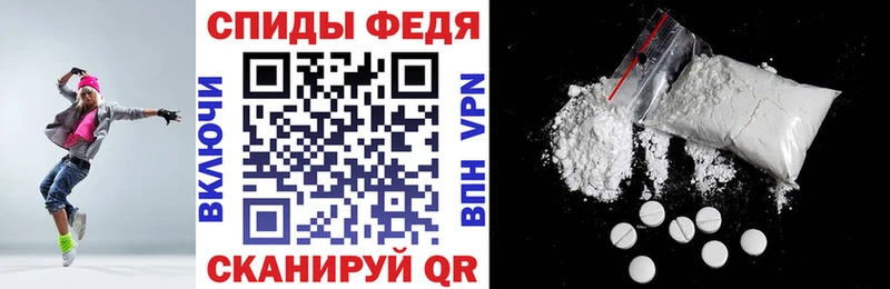 Амфетамин VHQ  наркотики  нарко площадка официальный сайт  Курган 