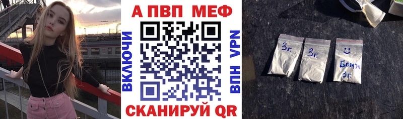закладка  ОМГ ОМГ зеркало  А ПВП мука  Курган 