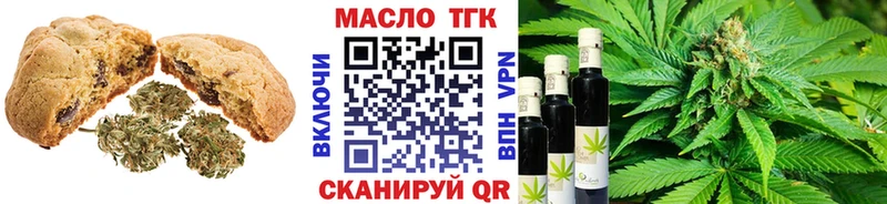 Cannafood марихуана  Курган 