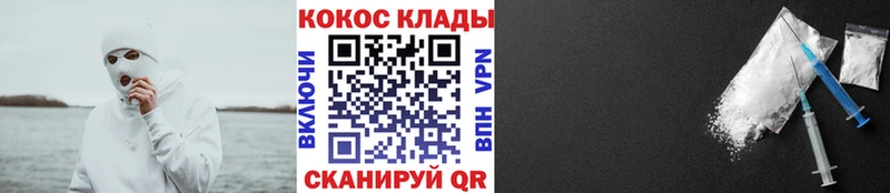 КОКАИН Боливия  Курган 