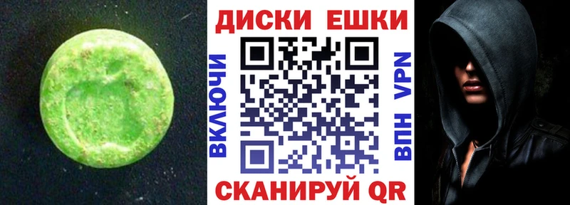 ЭКСТАЗИ Дубай  где купить   Курган 