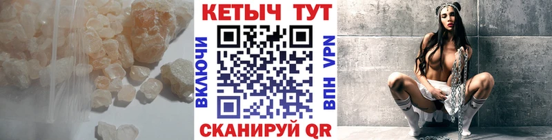 дарк нет формула  Курган  КЕТАМИН VHQ 