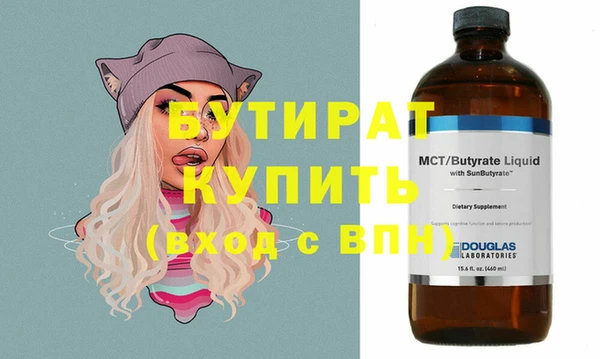 мефедрон мука Магадан