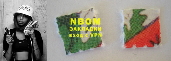 альфа пвп VHQ Козельск