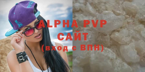альфа пвп VHQ Козельск