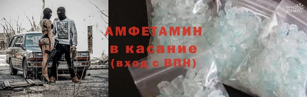 альфа пвп VHQ Козельск