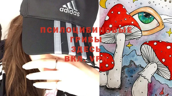 альфа пвп VHQ Козельск