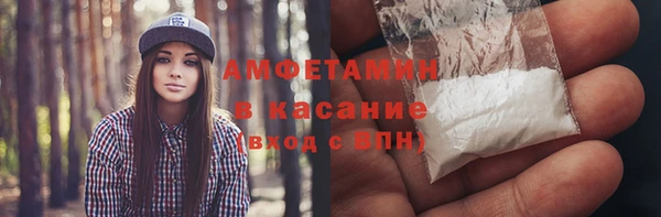 альфа пвп VHQ Козельск