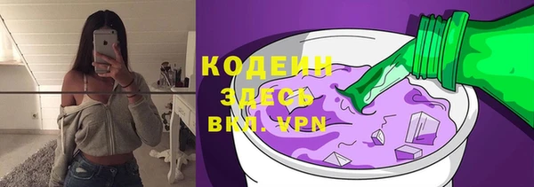 трава Переславль-Залесский