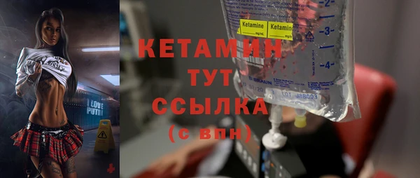 альфа пвп VHQ Козельск