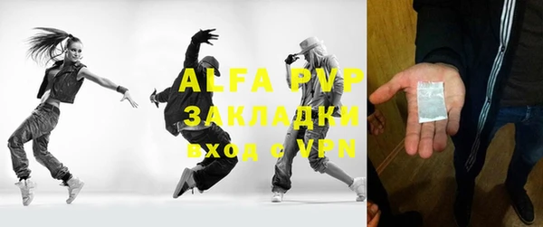 альфа пвп VHQ Козельск