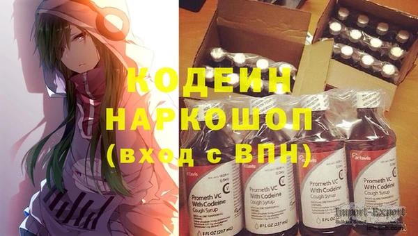 альфа пвп VHQ Козельск