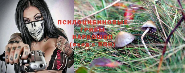 альфа пвп VHQ Козельск