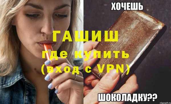 прущая мука Козловка