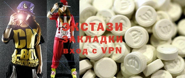 амфетамин Магас