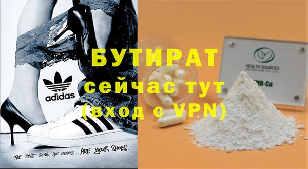 альфа пвп VHQ Козельск