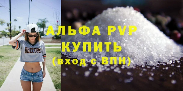 прущая мука Козловка