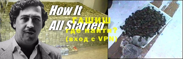 альфа пвп VHQ Козельск