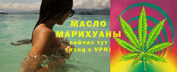 соль курить ск Кинешма