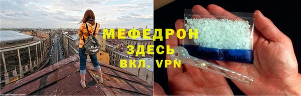 альфа пвп VHQ Козельск