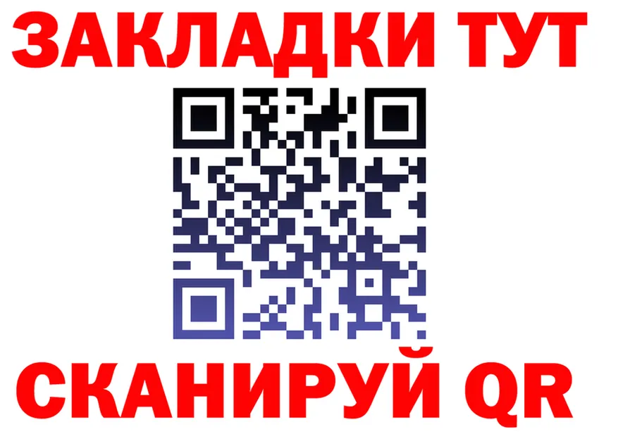 Купить закладку  наркотические препараты Курган