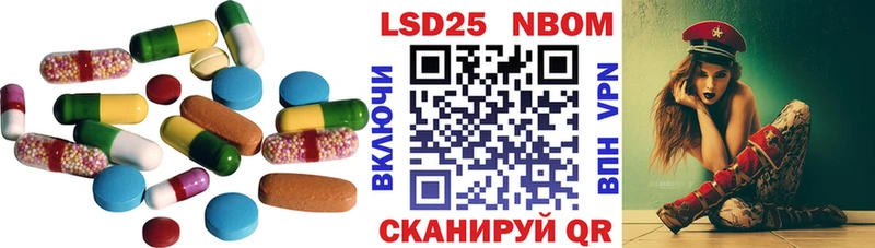 ЛСД экстази ecstasy  мега как войти  Курган 