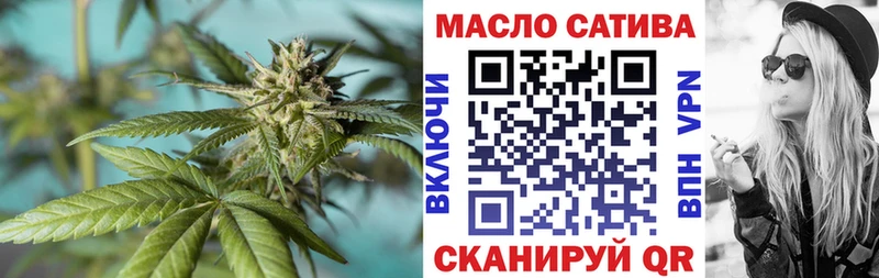 купить  сайты  Курган  ТГК гашишное масло 